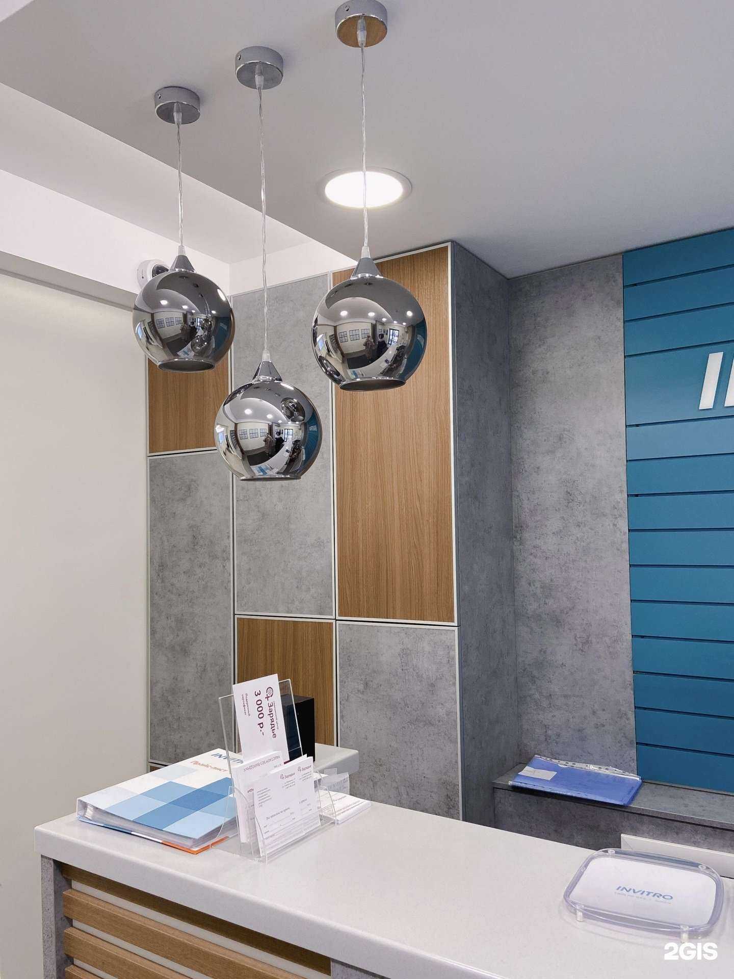 Отзывы на компанию Зарядье в Ульяновске c фото