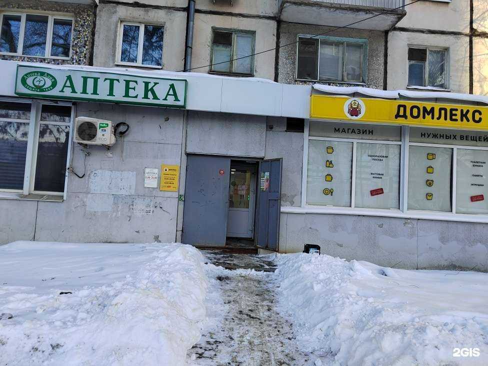 Отзывы на компанию Алия в Самаре c фото