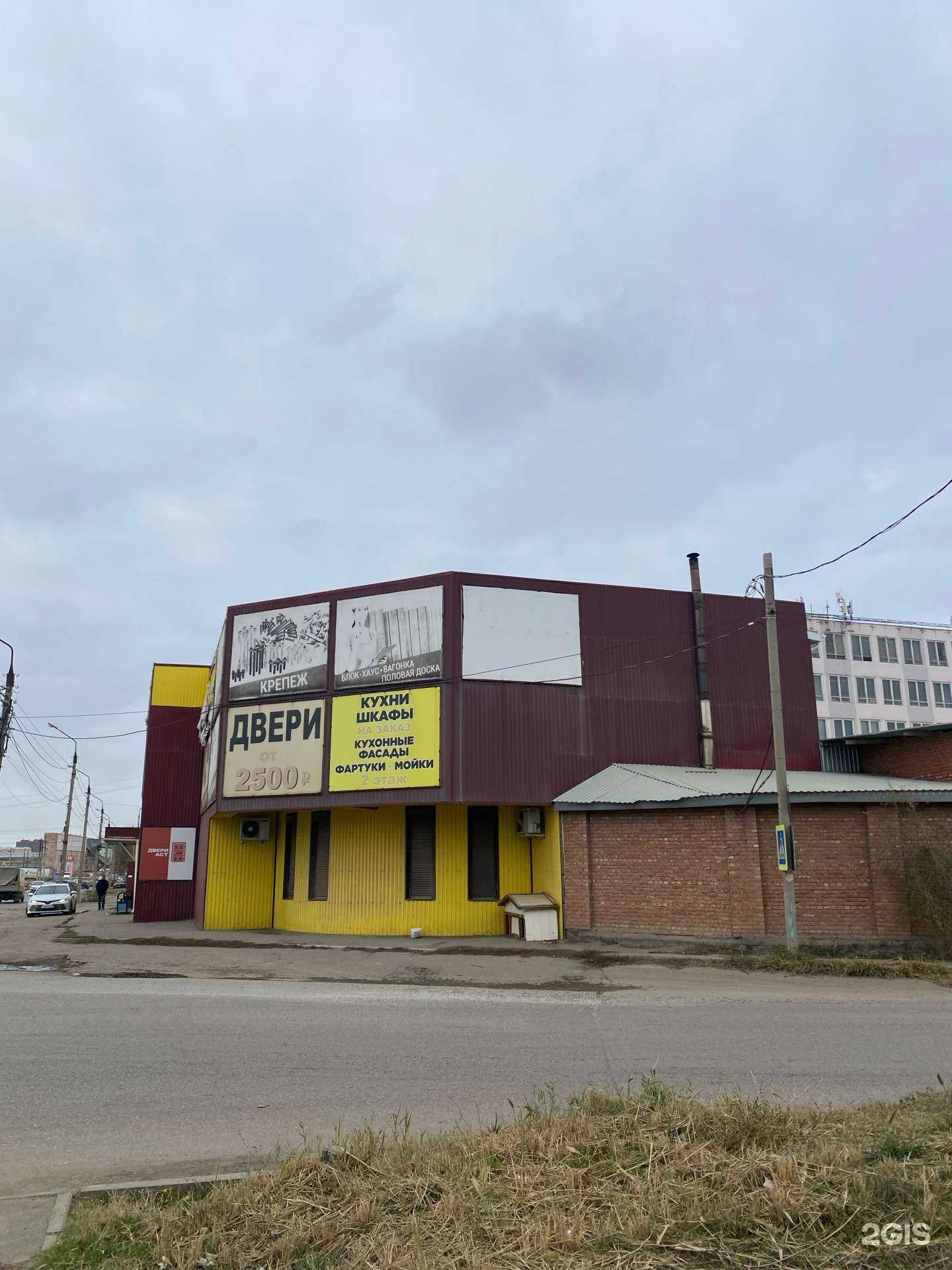 Отзывы на компанию Двери Аст в Астрахани c фото - фотография 2 из 2