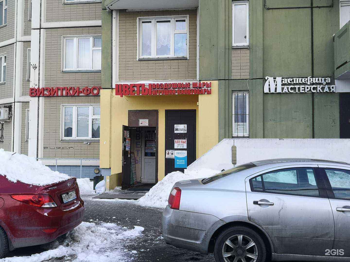 Отзывы на компанию Центр печати в Химках c фото