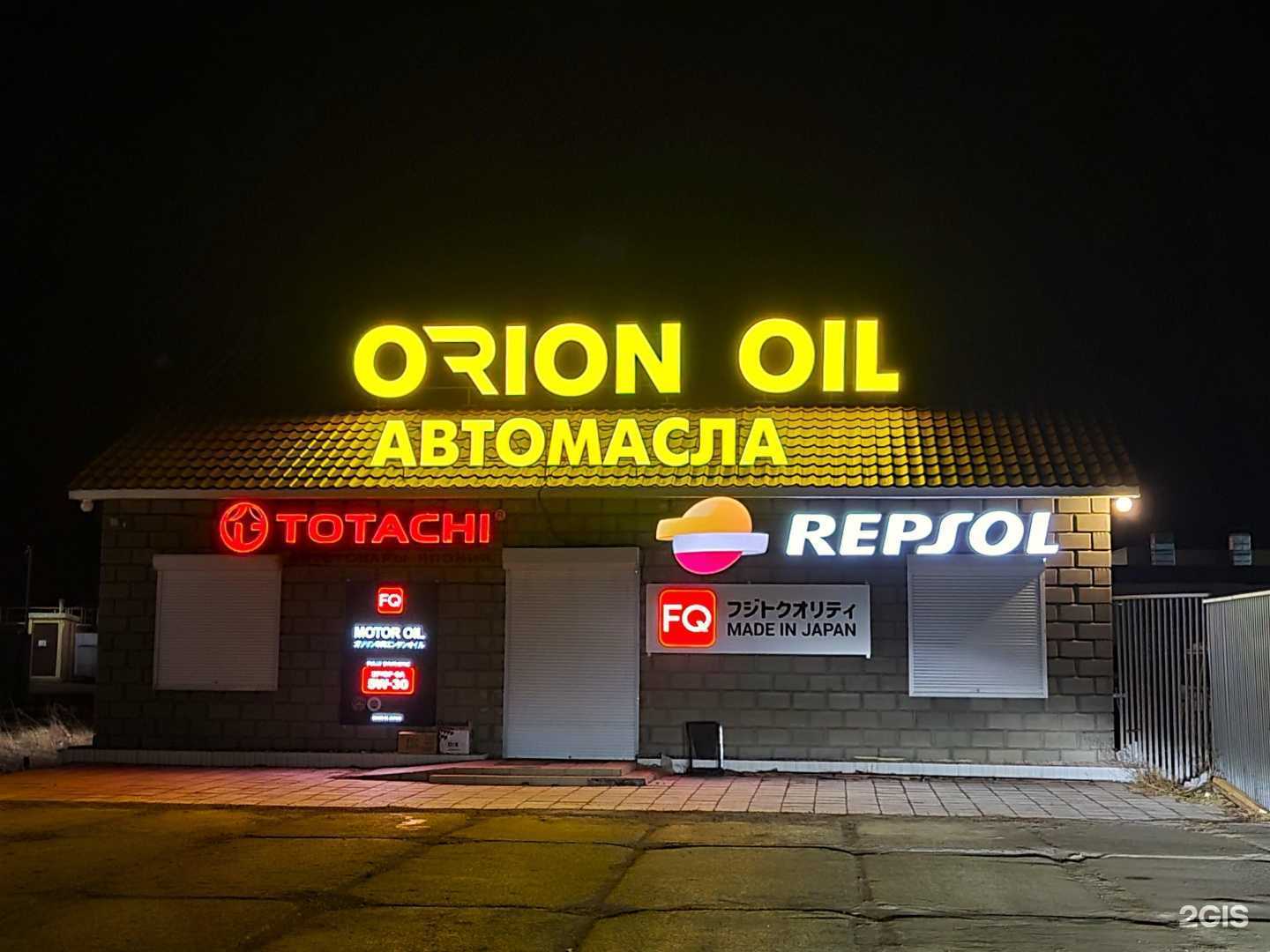 Отзывы на компанию Vilena Art в Чите c фото