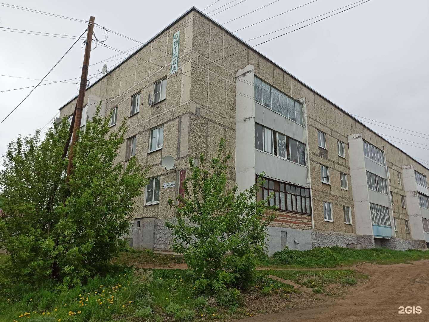 Отзывы на компанию Оптика в Сысерти c фото - фотография 2 из 2