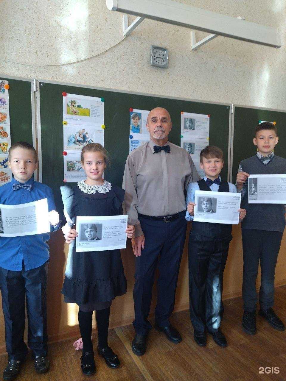 Отзывы на компанию Средняя общеобразовательная школа №33 в г. Курск c фото