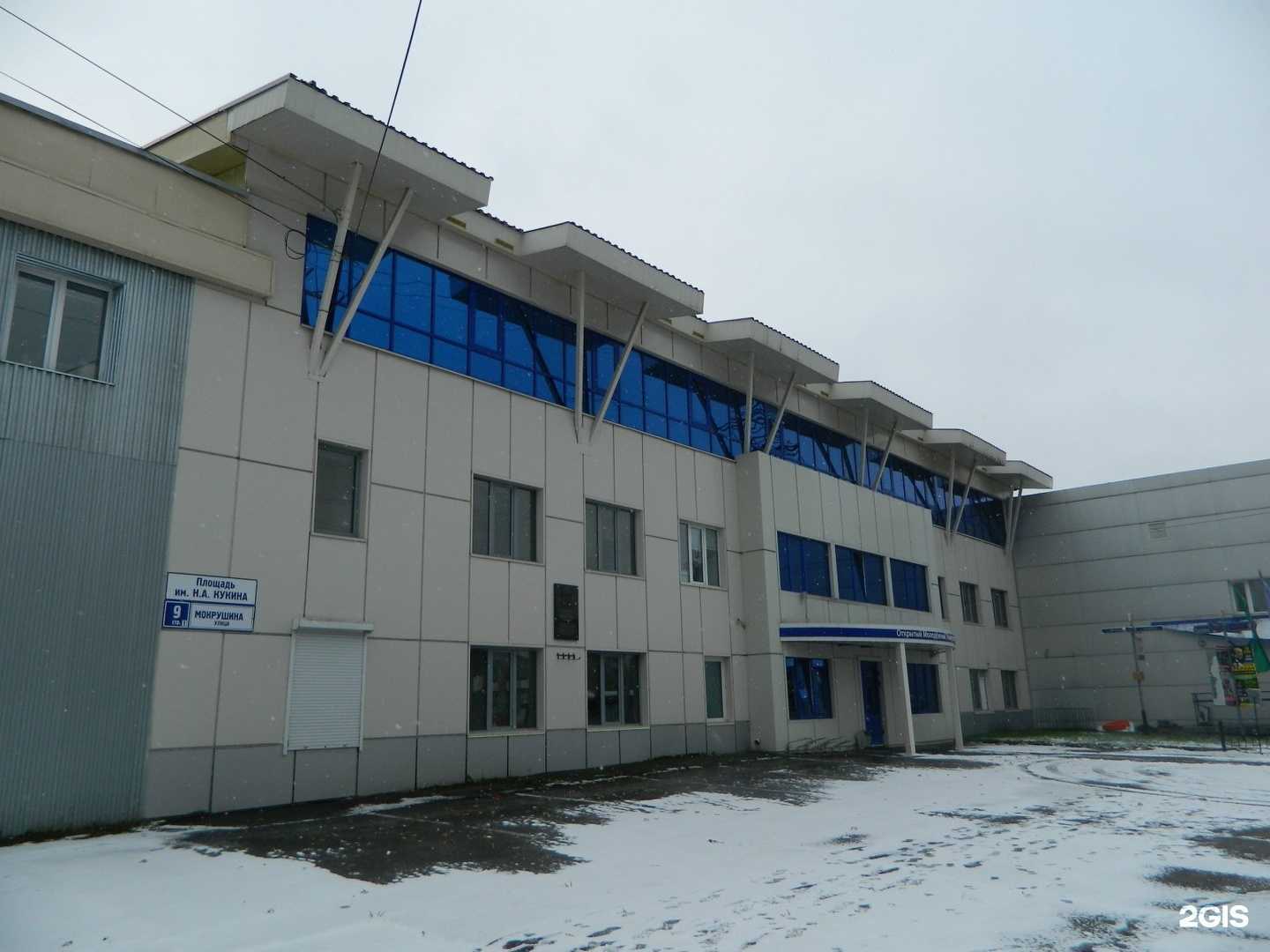 Отзывы на компанию Димир-сервис в Томске c фото - фотография 2 из 2