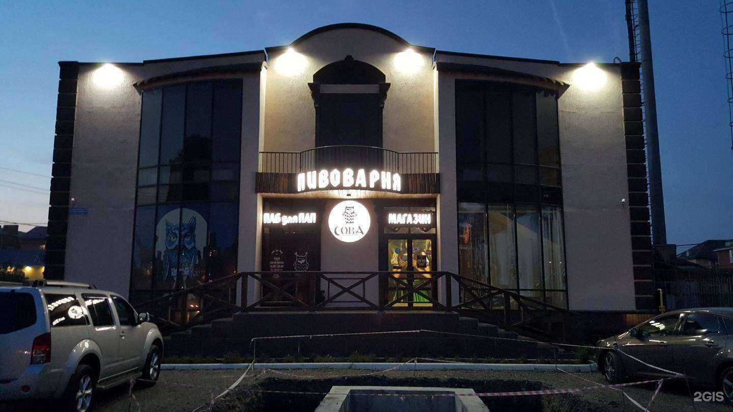 Отзывы на компанию Самокат в Краснодаре c фото