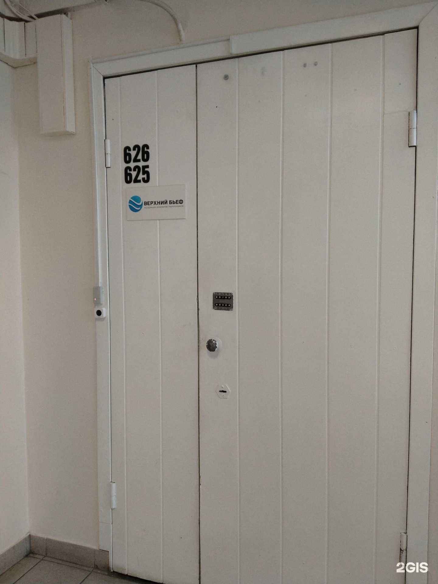 Отзывы на компанию Верхний бьеф в Новосибирске c фото