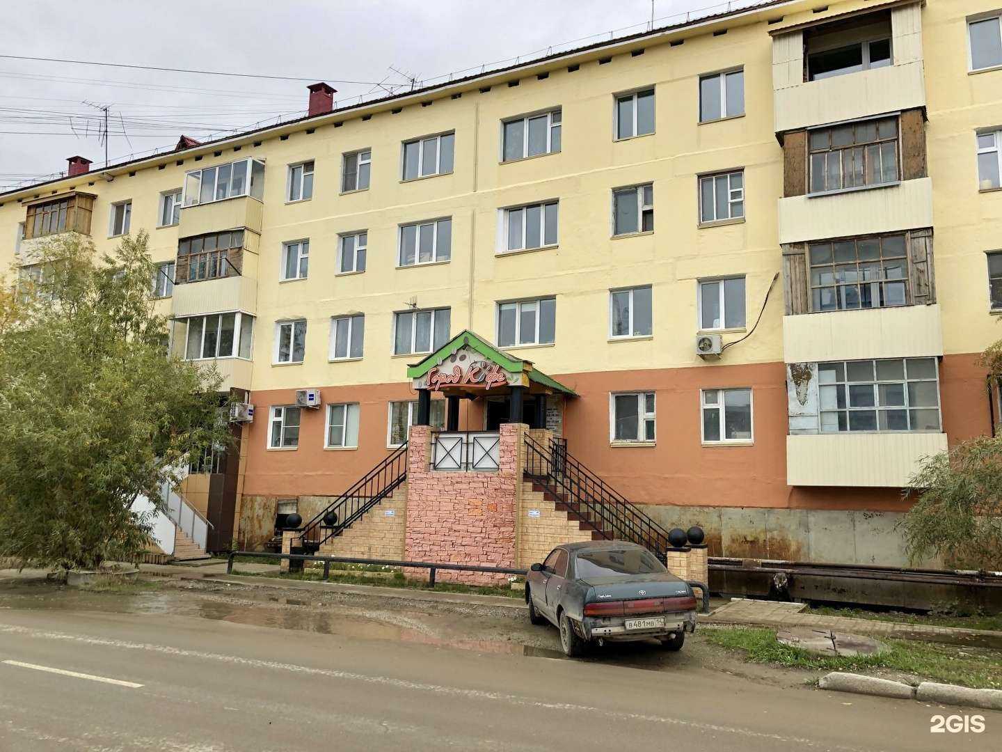 Отзывы на компанию Сияй в Якутске c фото - фотография 2 из 2