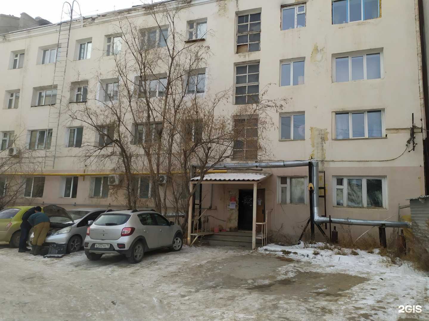 Отзывы на компанию Старт в Якутске c фото - фотография 2 из 2