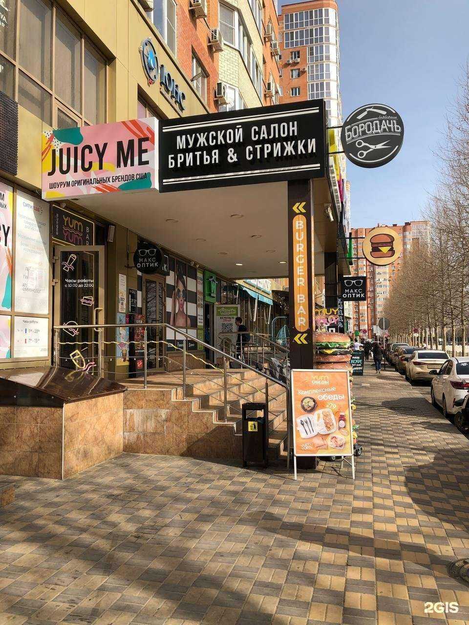 Отзывы на компанию Бородачъ в г. Краснодар c фото