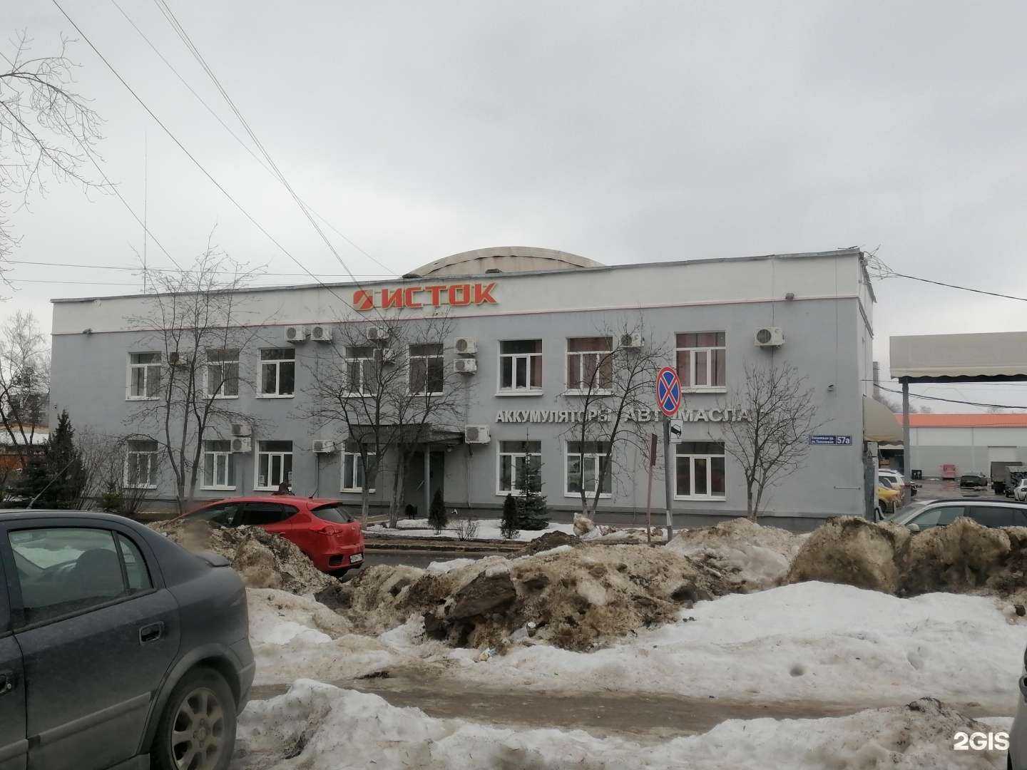 Отзывы на компанию Алдис в Казани c фото - фотография 2 из 2