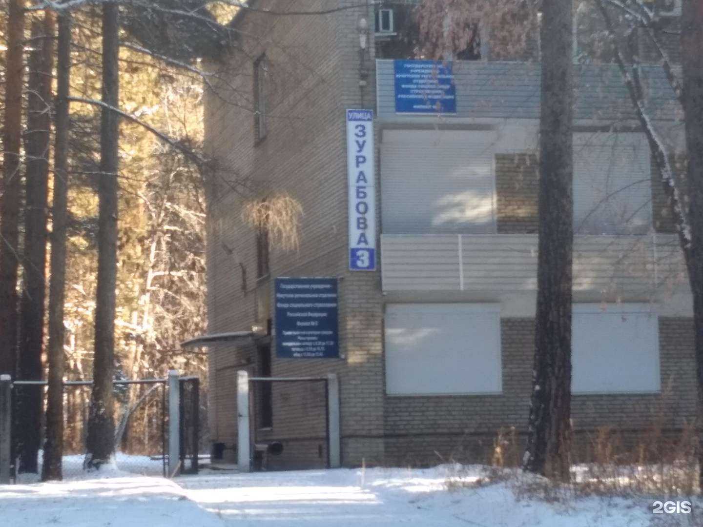 Отзывы на компанию Химчистка38 в Ангарске c фото