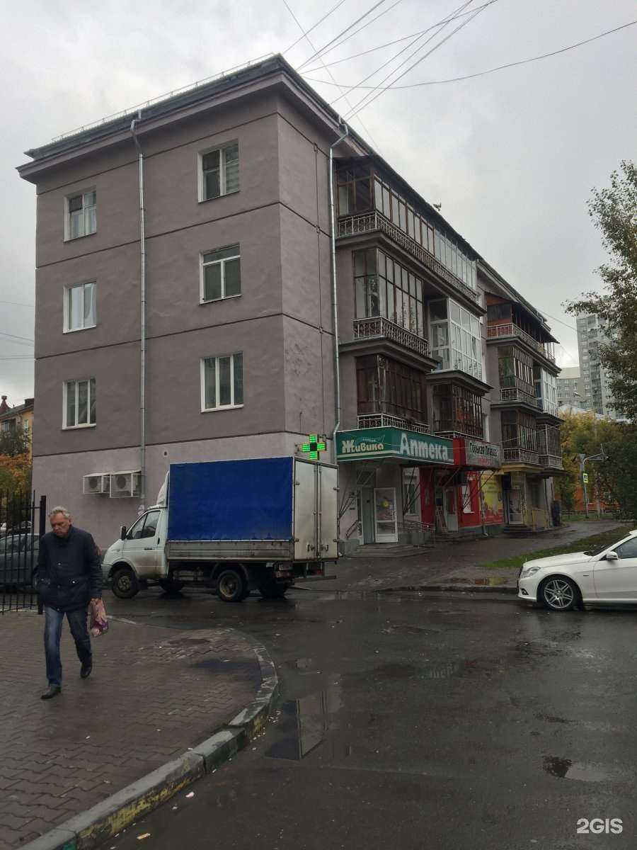 Отзывы на компанию Живика в Екатеринбурге c фото - фотография 2 из 2