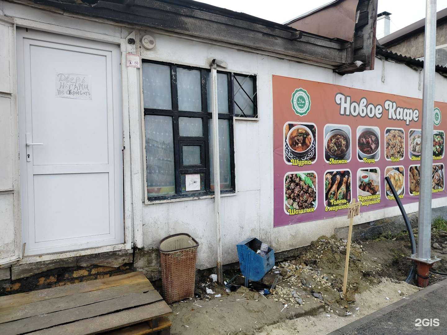 Отзывы на компанию Новое в г. Пенза c фото