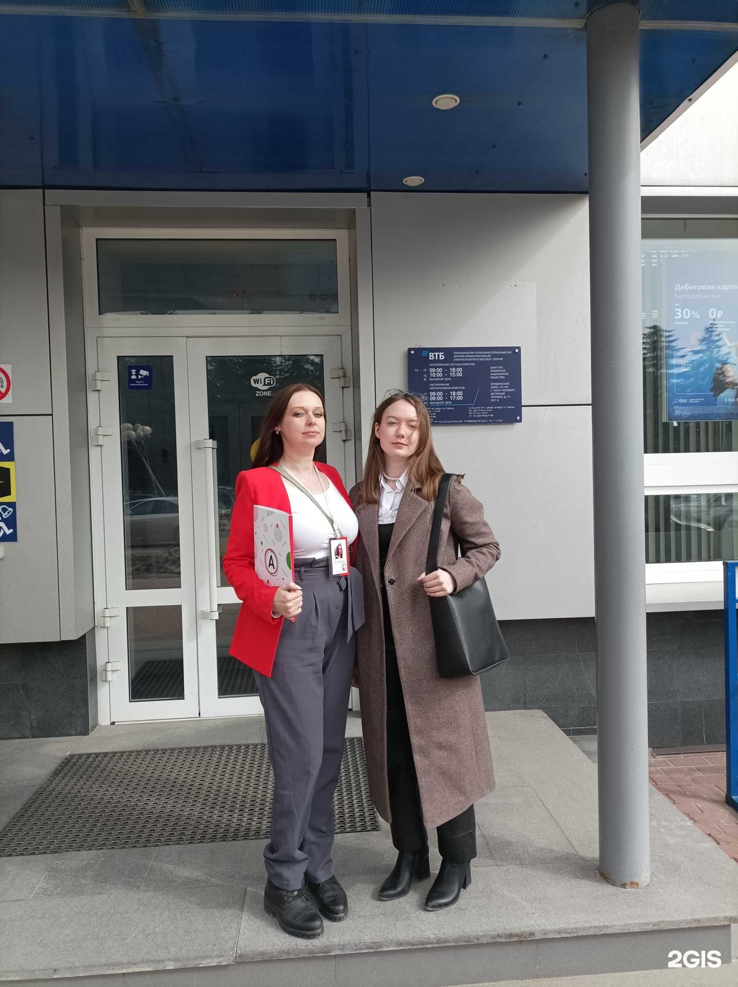 Отзывы на компанию GoroDa в Брянске c фото