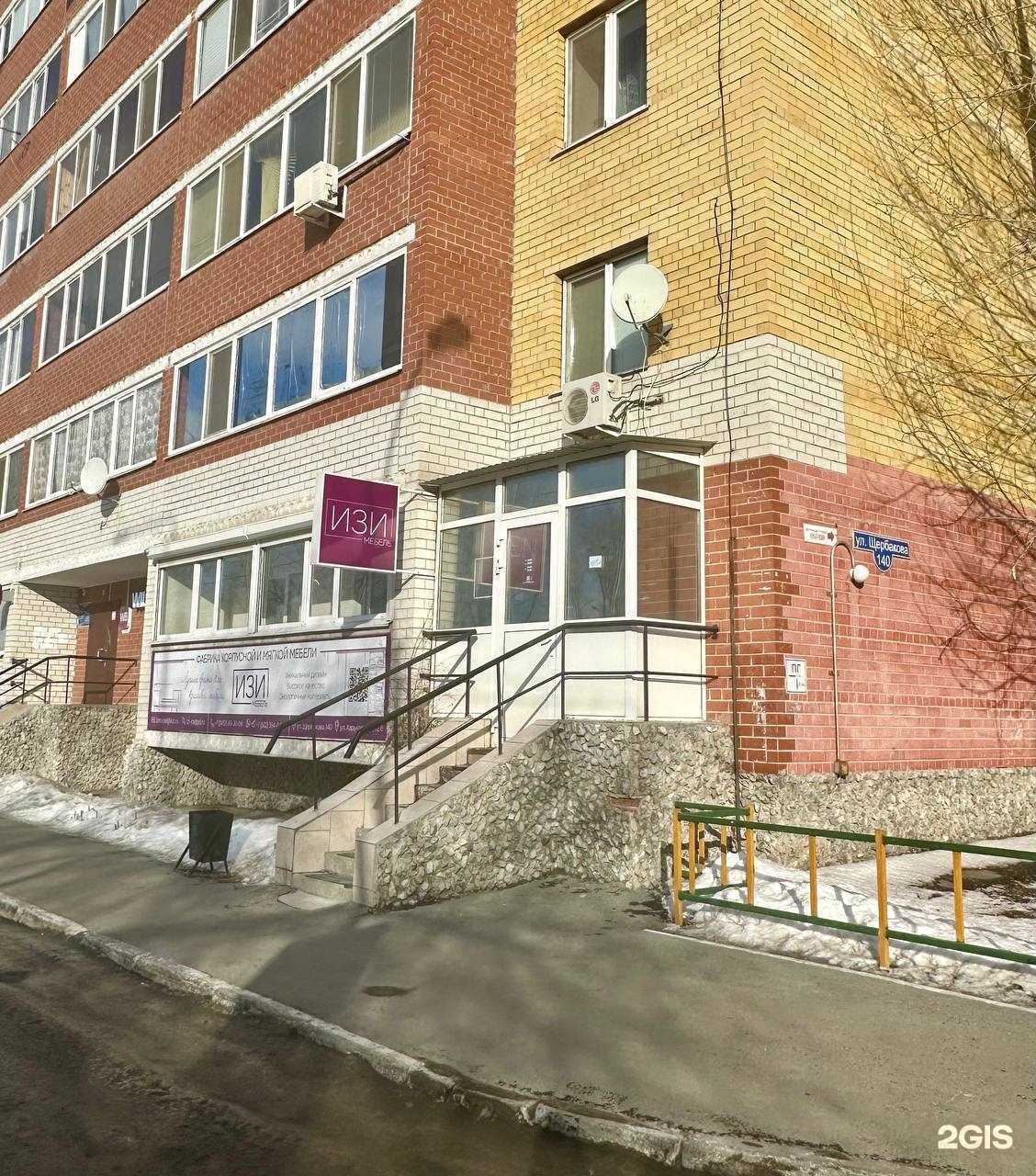 Отзывы на компанию Изи мебель в Тюмени c фото