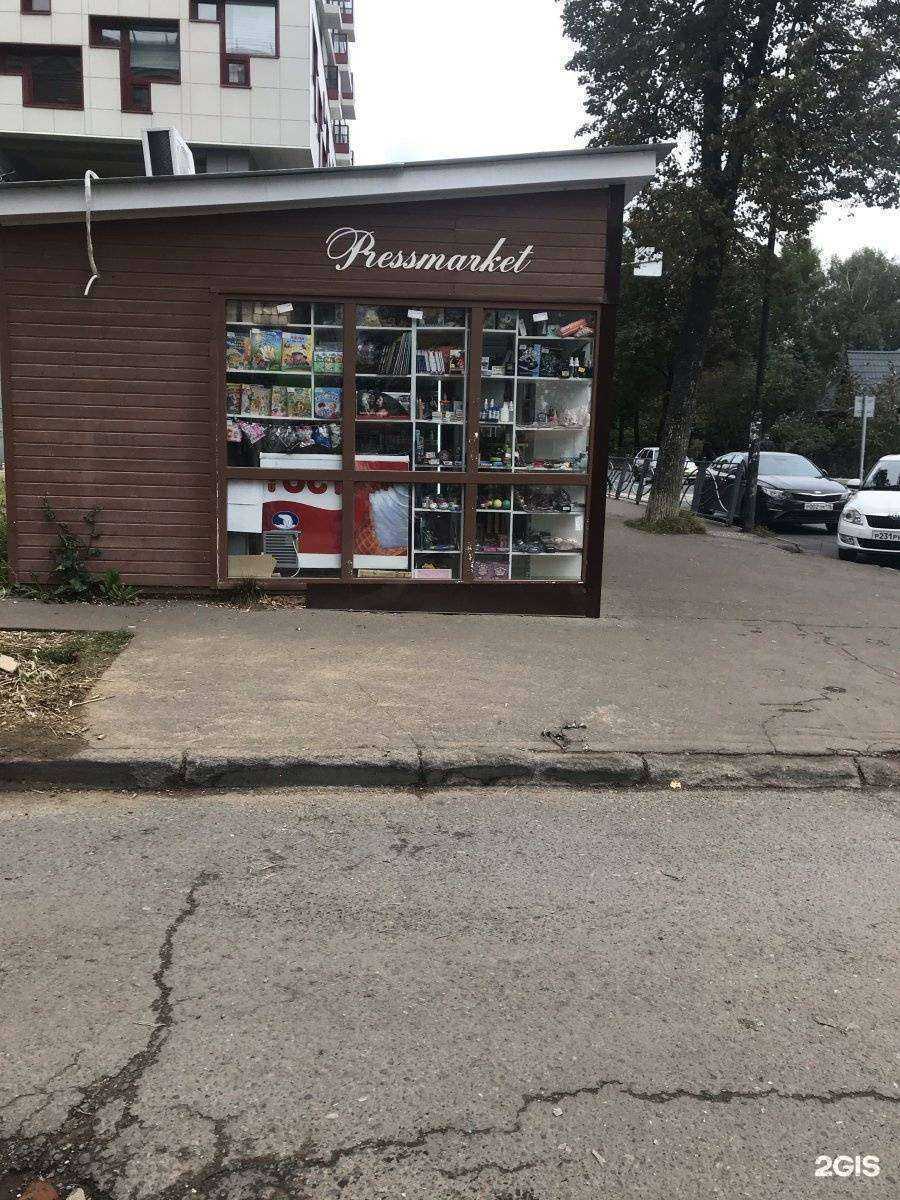 Отзывы на компанию Todo в Казани c фото - фотография 2 из 2