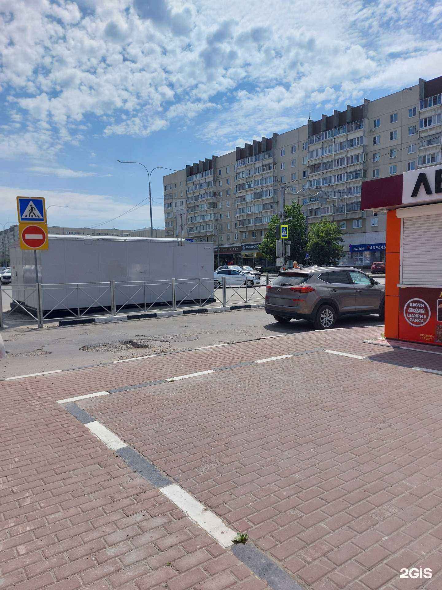 Отзывы на компанию Kinza в Ульяновске c фото - фотография 2 из 2