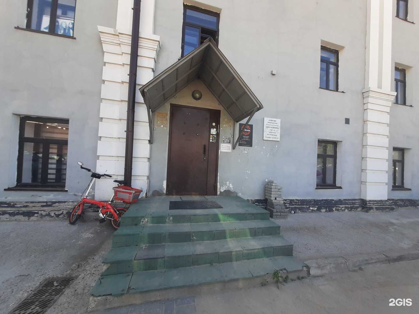 Отзывы на компанию Твоя точка роста в Казани c фото