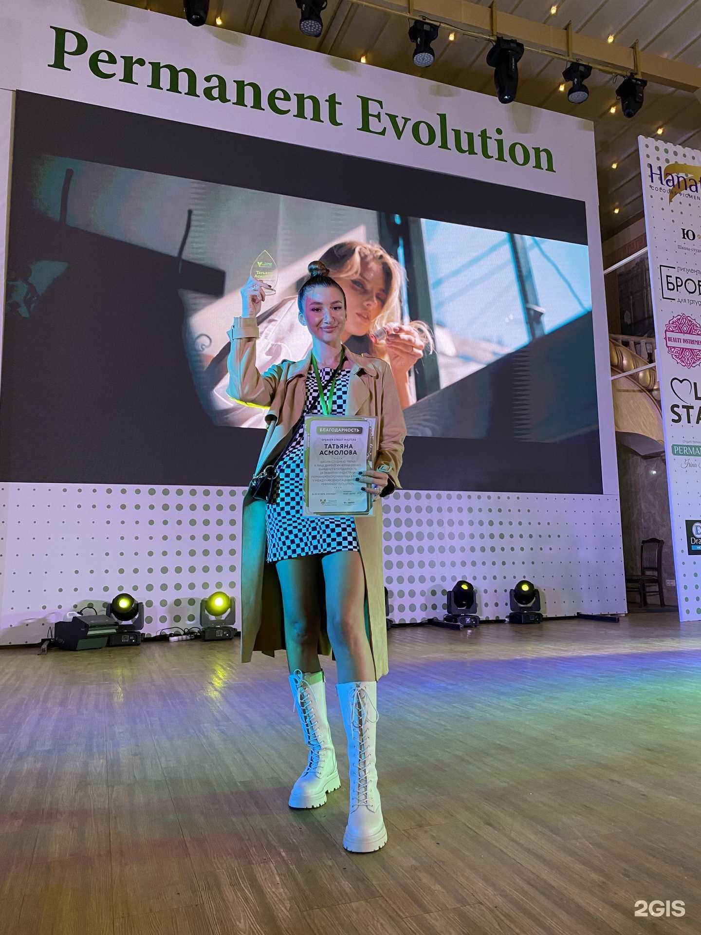 Отзывы на компанию Asmolova_permanent в Краснодаре c фото