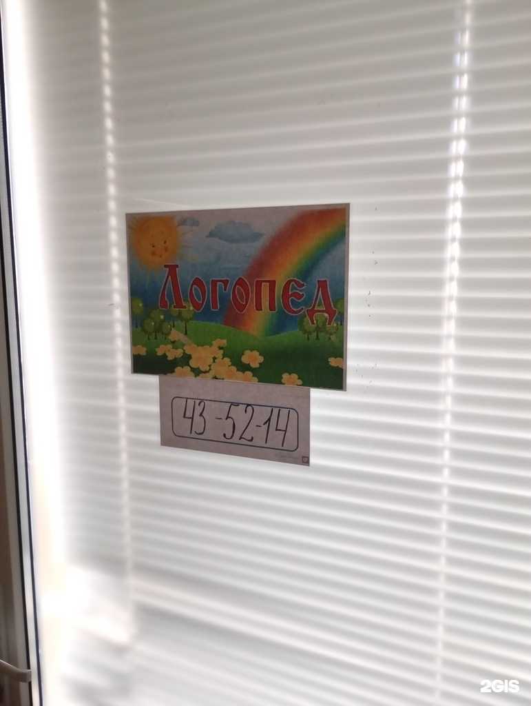 Отзывы на компанию Радуга звуков в Ставрополе c фото