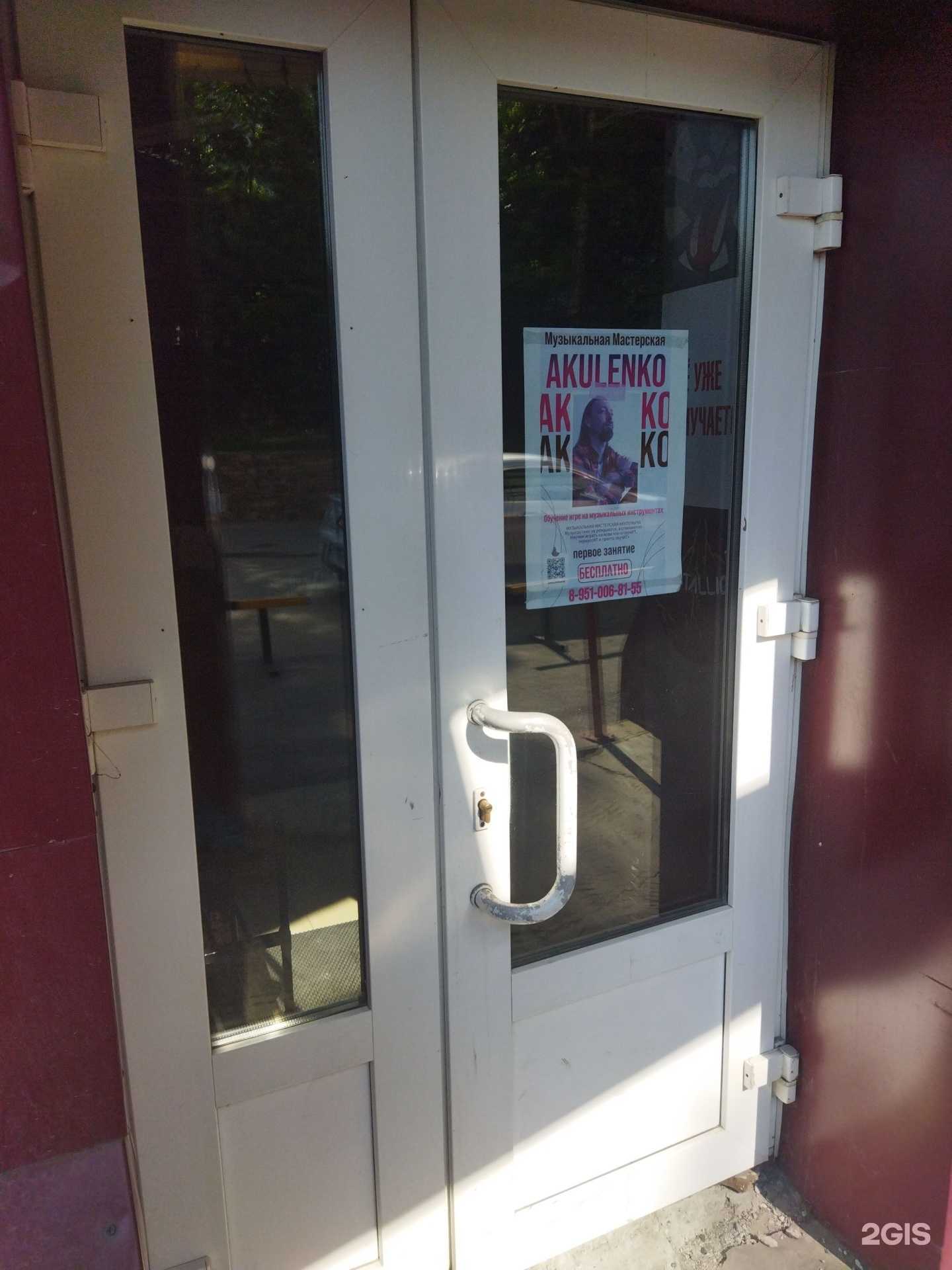 Отзывы на компанию Музыкальная мастерская в г. Находка c фото