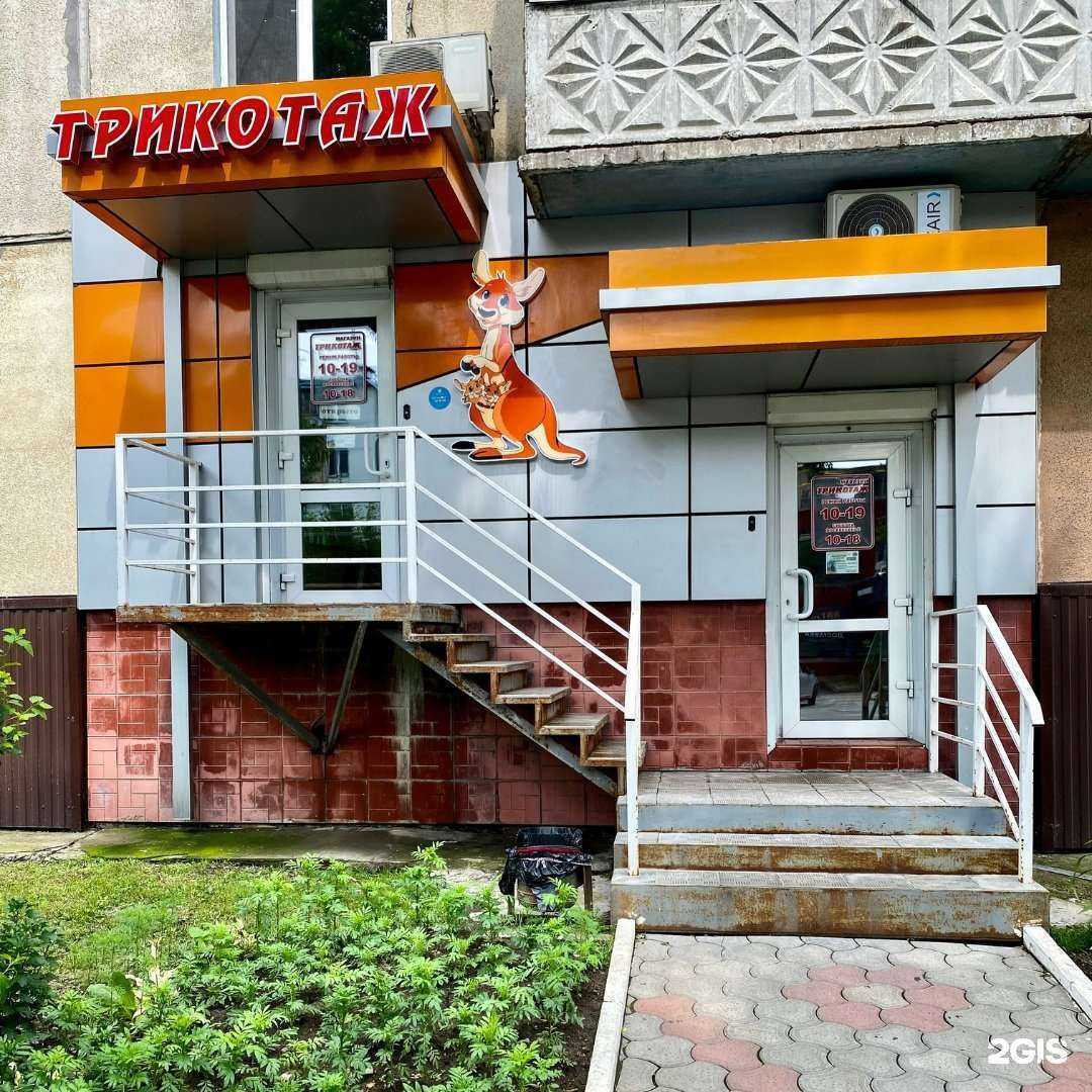 Отзывы на компанию Кенгуру в г. Уссурийск c фото