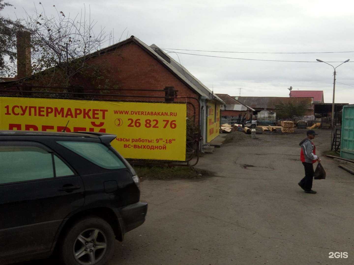 Отзывы на компанию Мир аккумуляторов в Абакане c фото - фотография 2 из 2