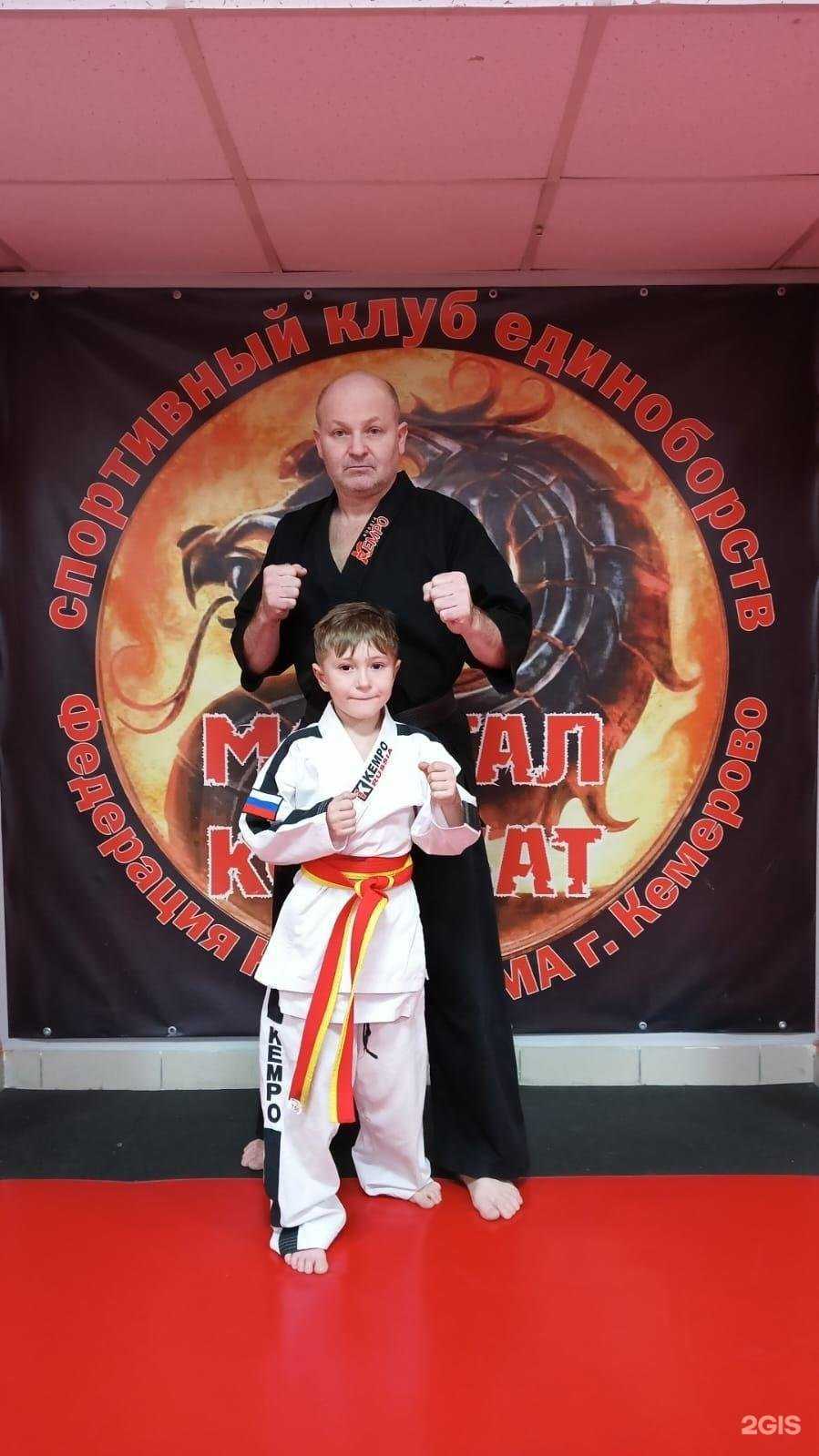 Отзывы на компанию Мортал Комбат в Кемерове c фото