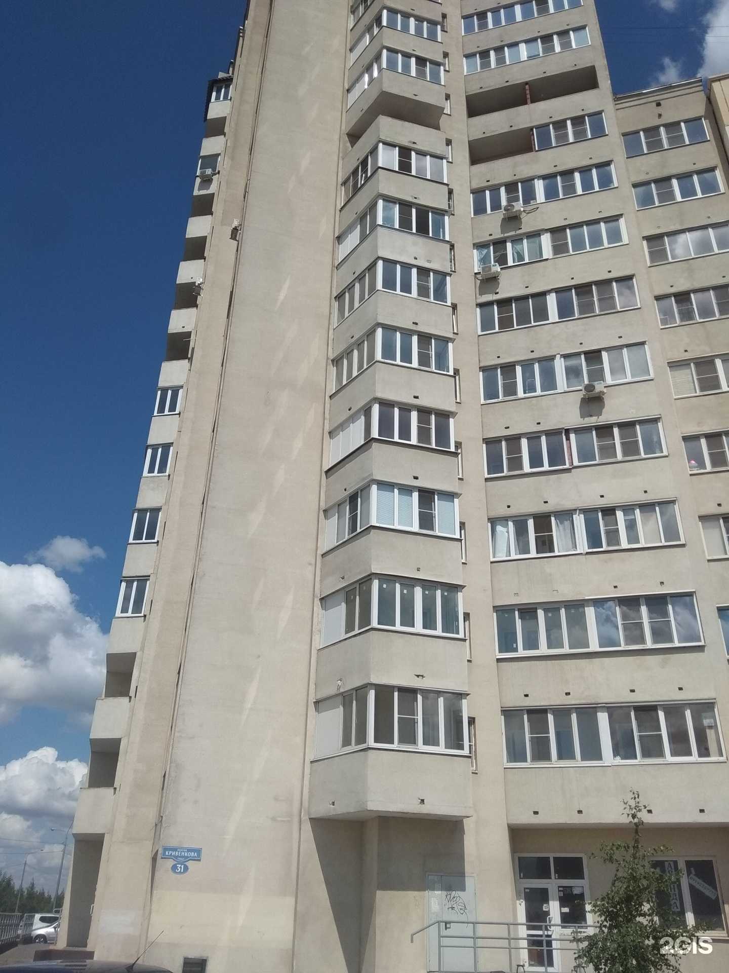 Отзывы на компанию Levita  в г. Липецк c фото