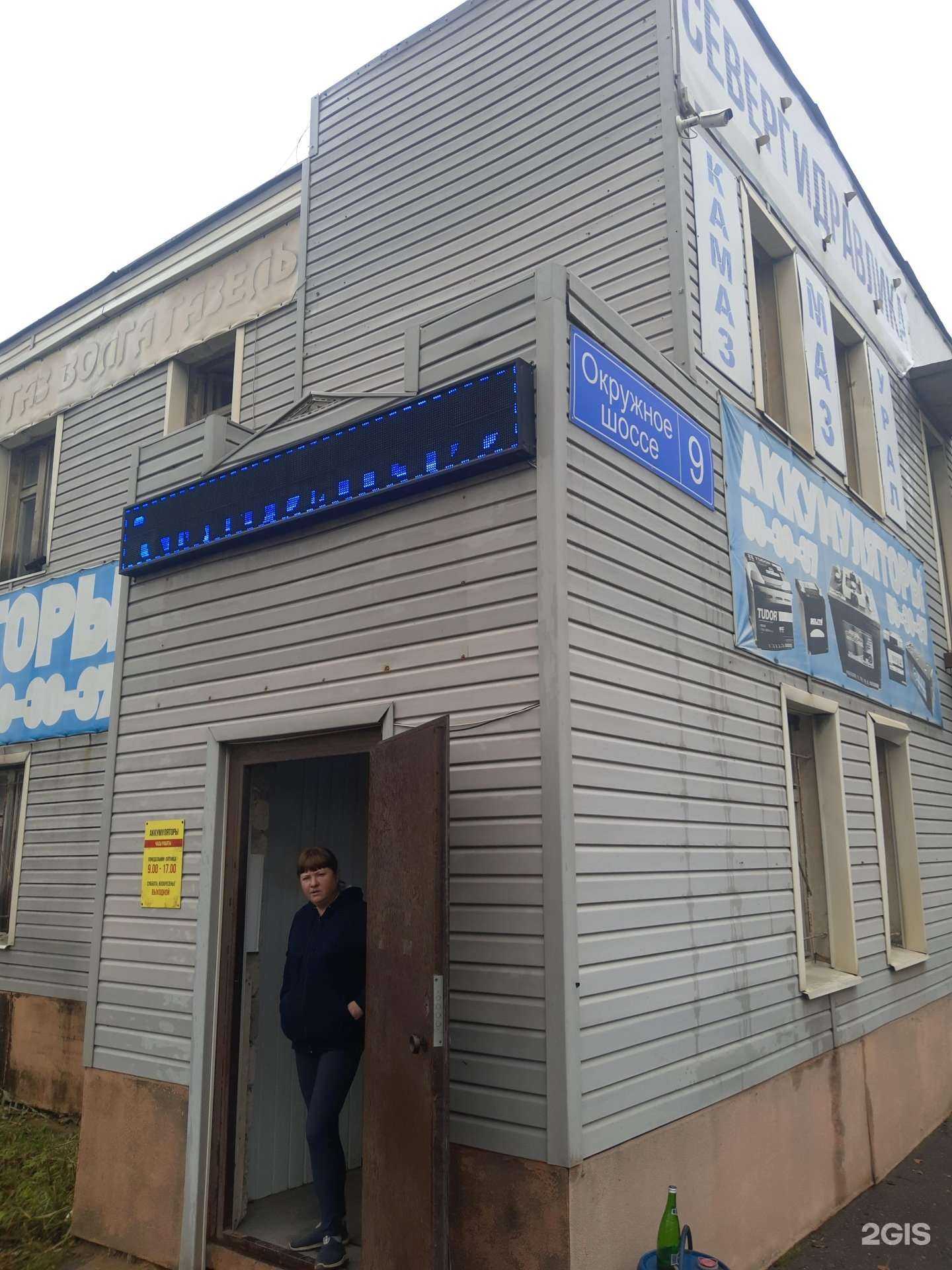 Отзывы на компанию Montana в Вологде c фото