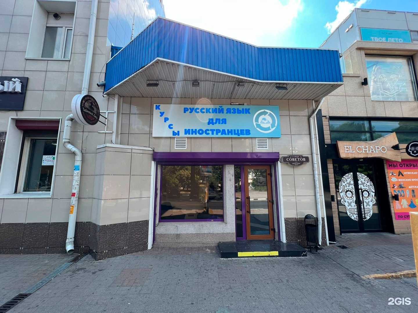 Отзывы на компанию РусКурс 23 в г. Новороссийск c фото