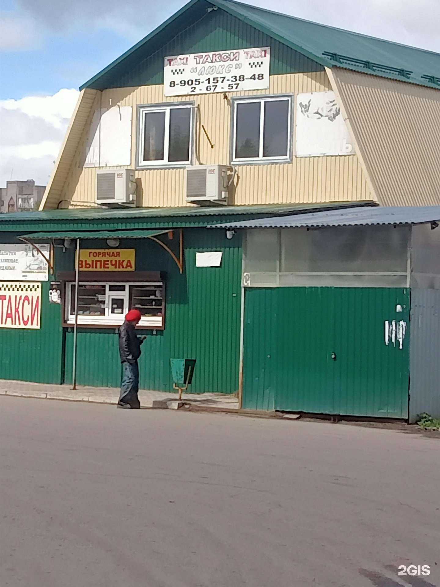 Отзывы на компанию Торгово-производственная компания в г. Родники c фото