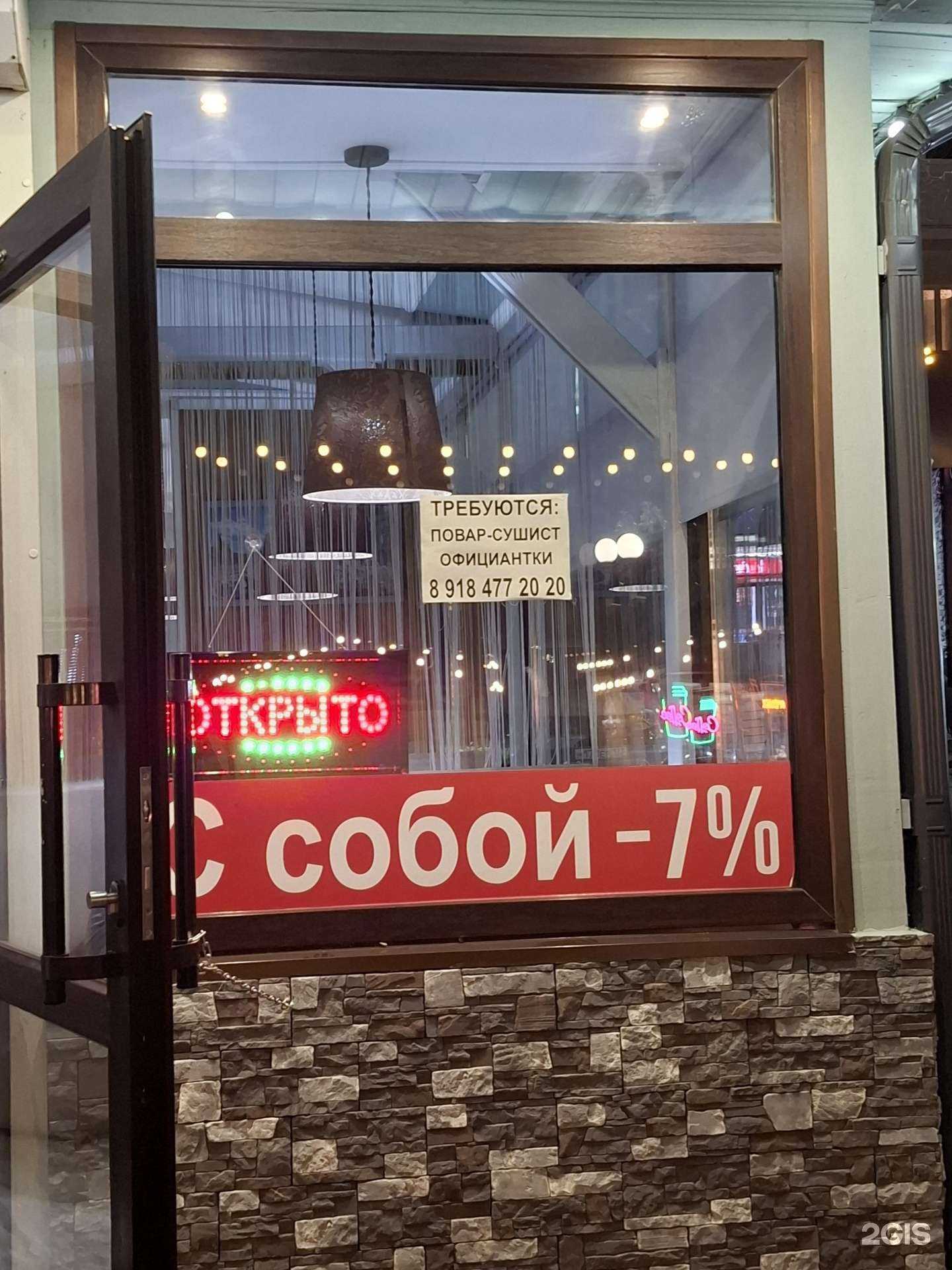 Отзывы на компанию Робинзон в г. Анапа c фото