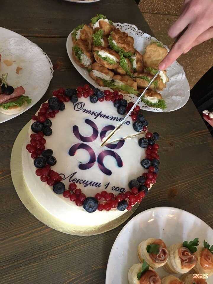 Отзывы на компанию Культурный знак в Ставрополе c фото