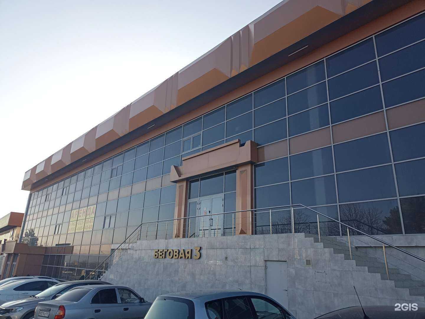 Отзывы на компанию Альянс Fur в Пятигорске c фото - фотография 2 из 2