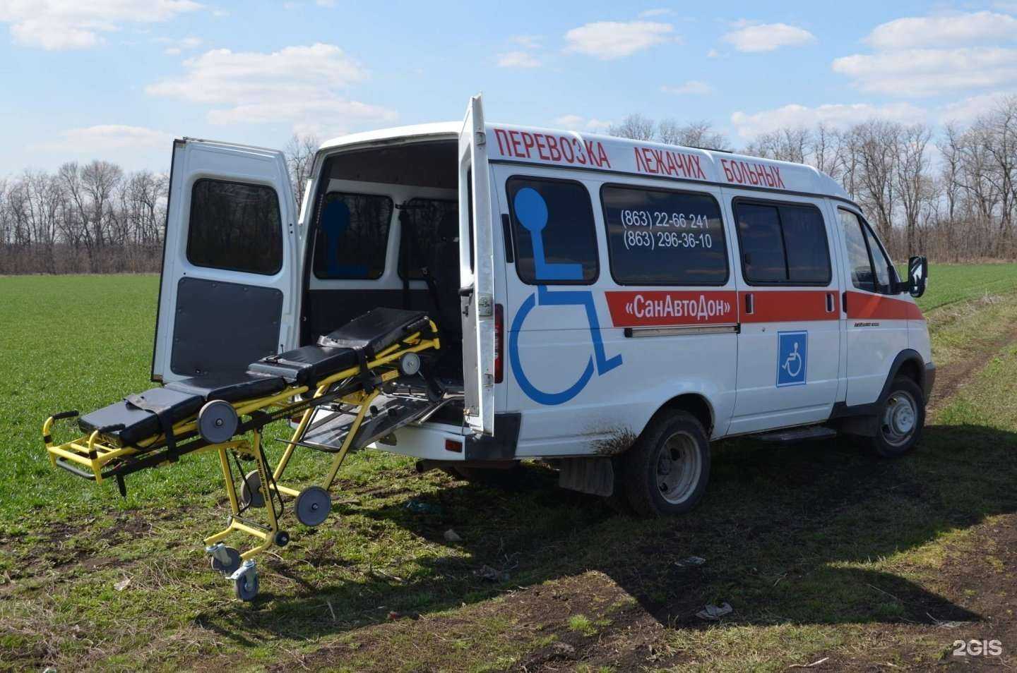 Отзывы на компанию СанАвтоДон в Ростове-на-Дону c фото