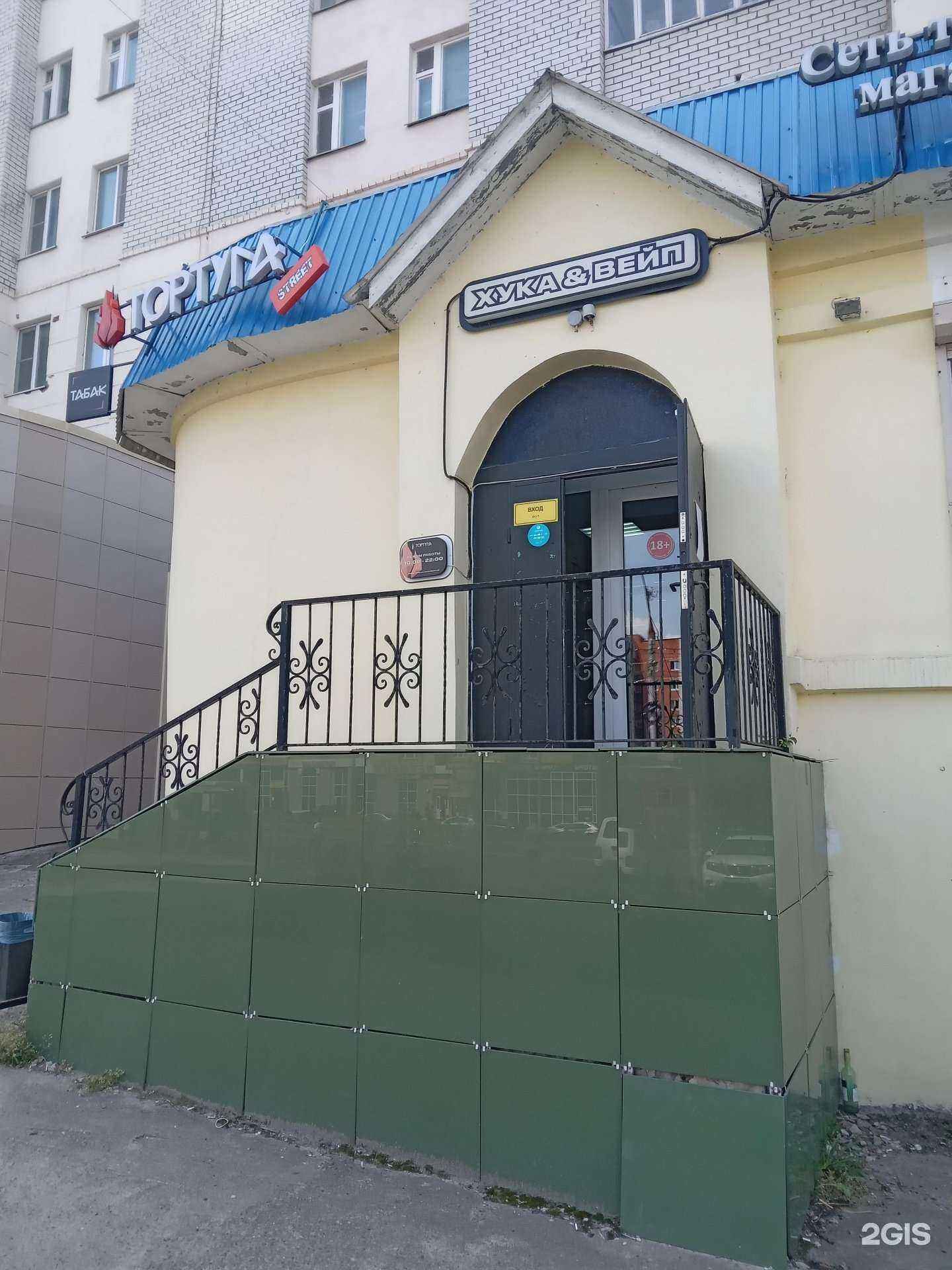 Отзывы на компанию Тортуга в Чебоксарах c фото