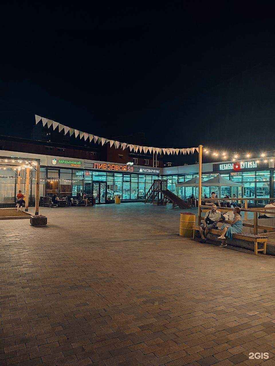 Отзывы на компанию Кебабы&кутабы в г. Пермь c фото