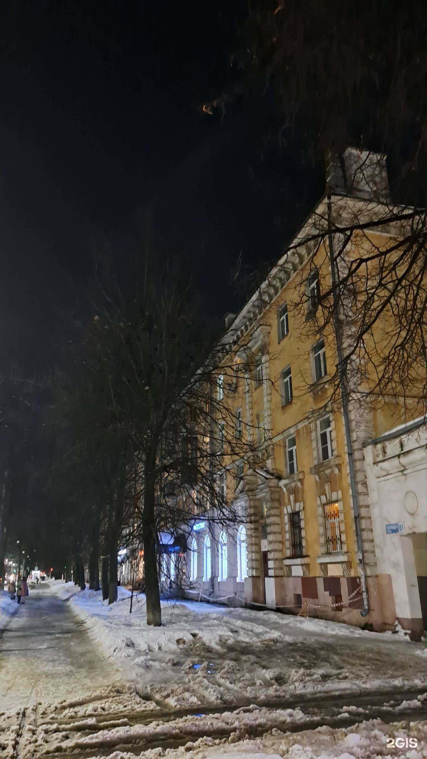 Отзывы на компанию Лендана в Ярославле c фото - фотография 2 из 2