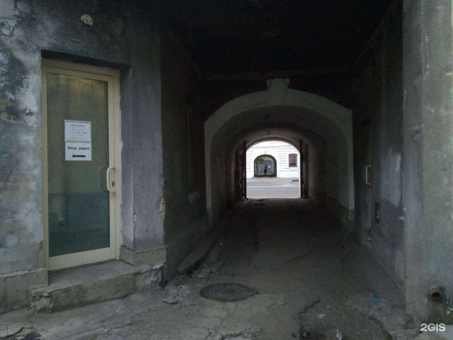 Отзывы на компанию Макс-М в Твери c фото - фотография 2 из 2