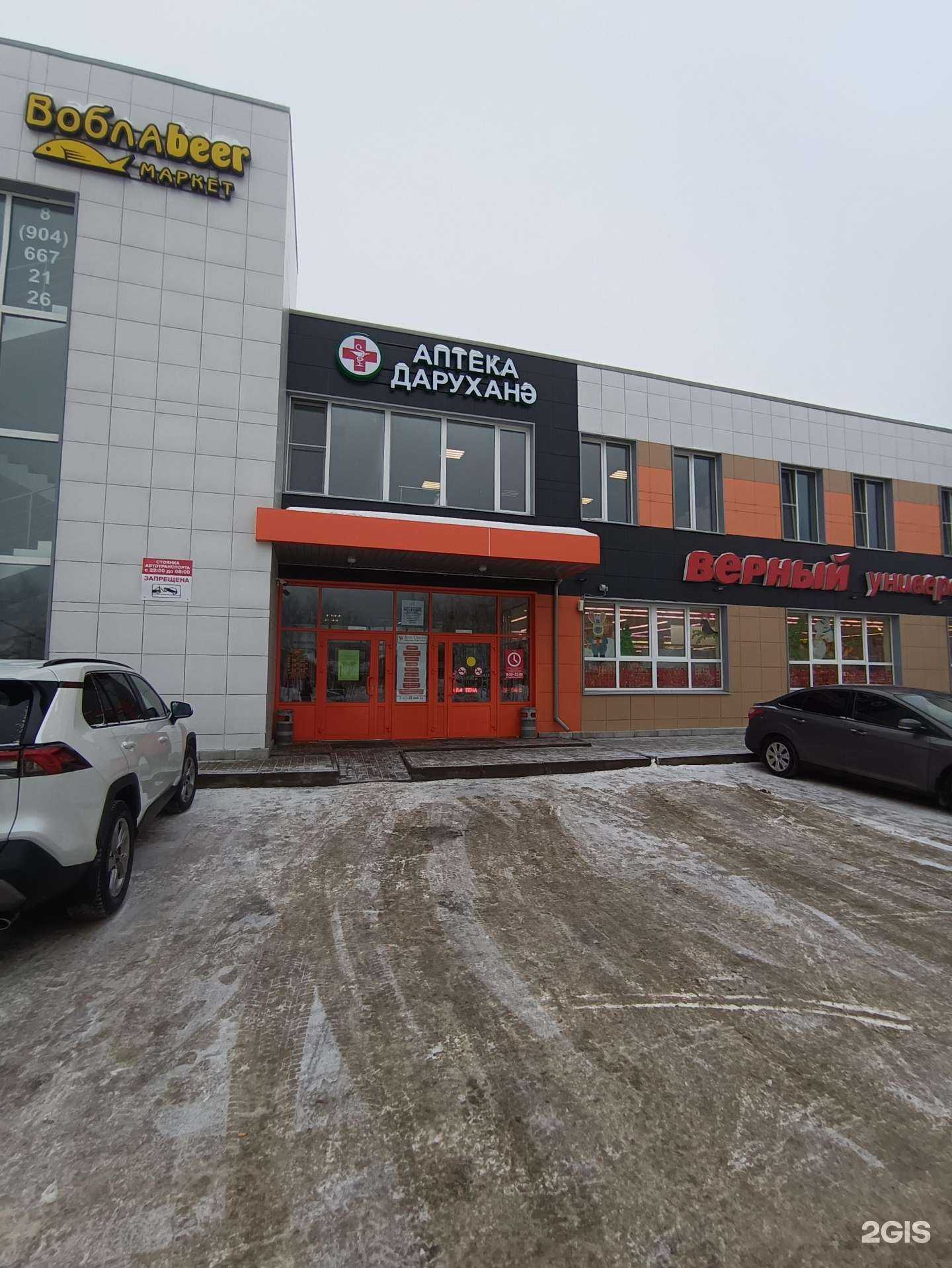 Отзывы на компанию Ваш статус в Зеленодольске c фото