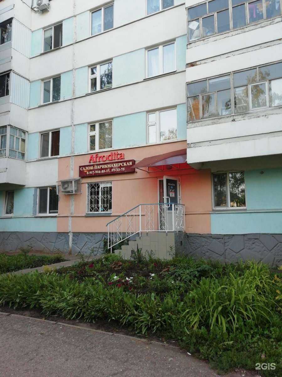 Отзывы на компанию Afrodita в г. Набережные Челны c фото