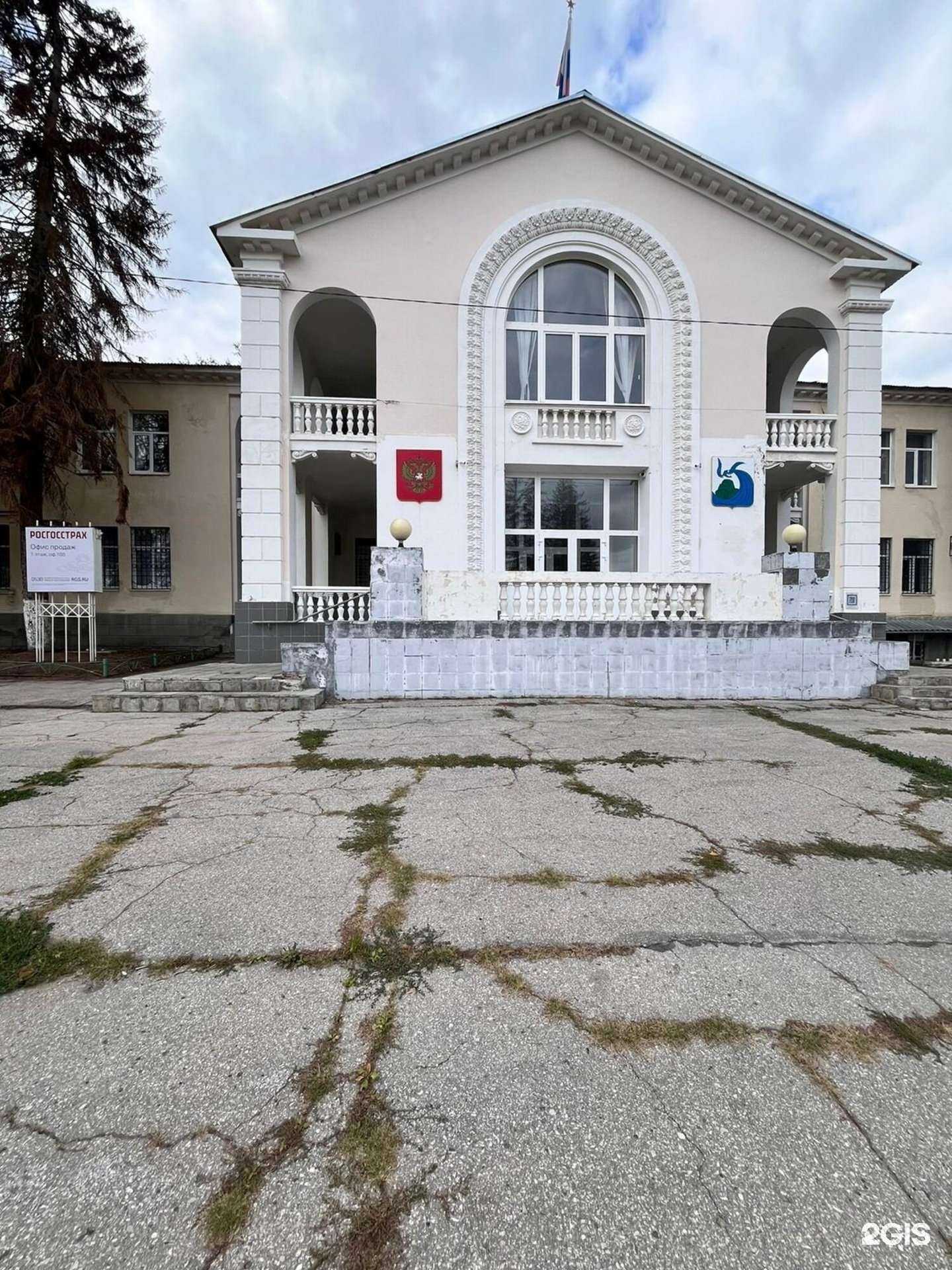 Отзывы на компанию Росгосстрах в Жигулевске c фото