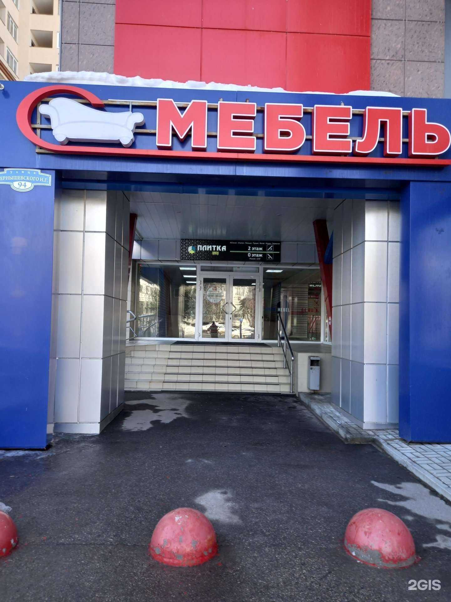 Отзывы на компанию Verda в Саратове c фото