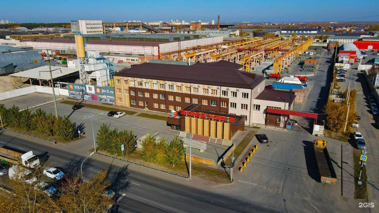 Отзывы на компанию Завод ЖБИ-5 в г. Тюмень c фото