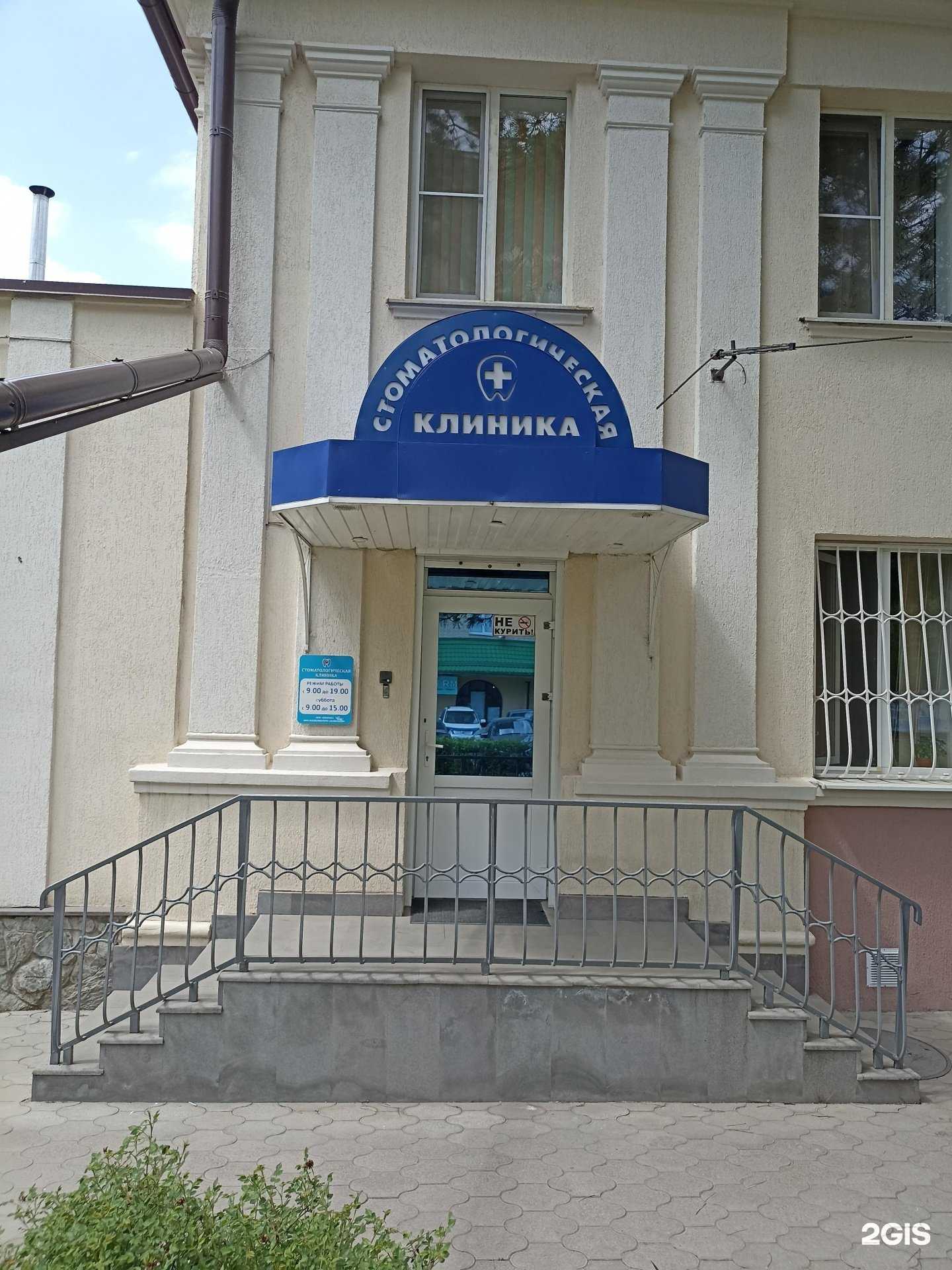 Отзывы на компанию Эскулап в г. Пятигорск c фото