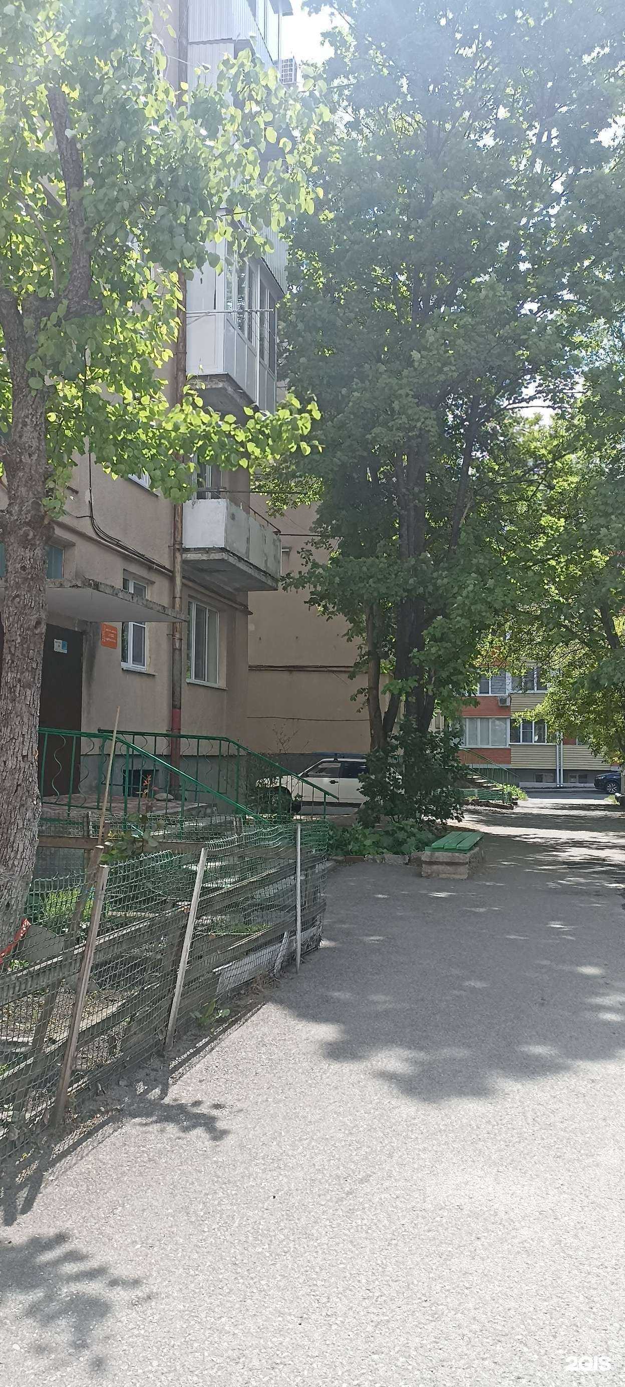 Отзывы на компанию Rus barber studio в Ессентуках c фото - фотография 2 из 2