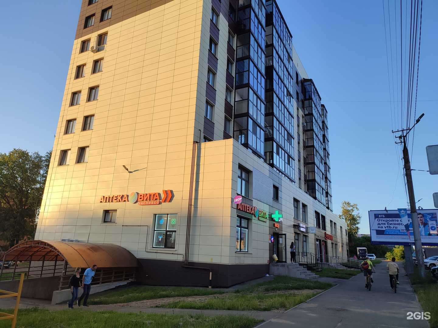 Отзывы на компанию ТриБукета в Смоленске c фото - фотография 2 из 2