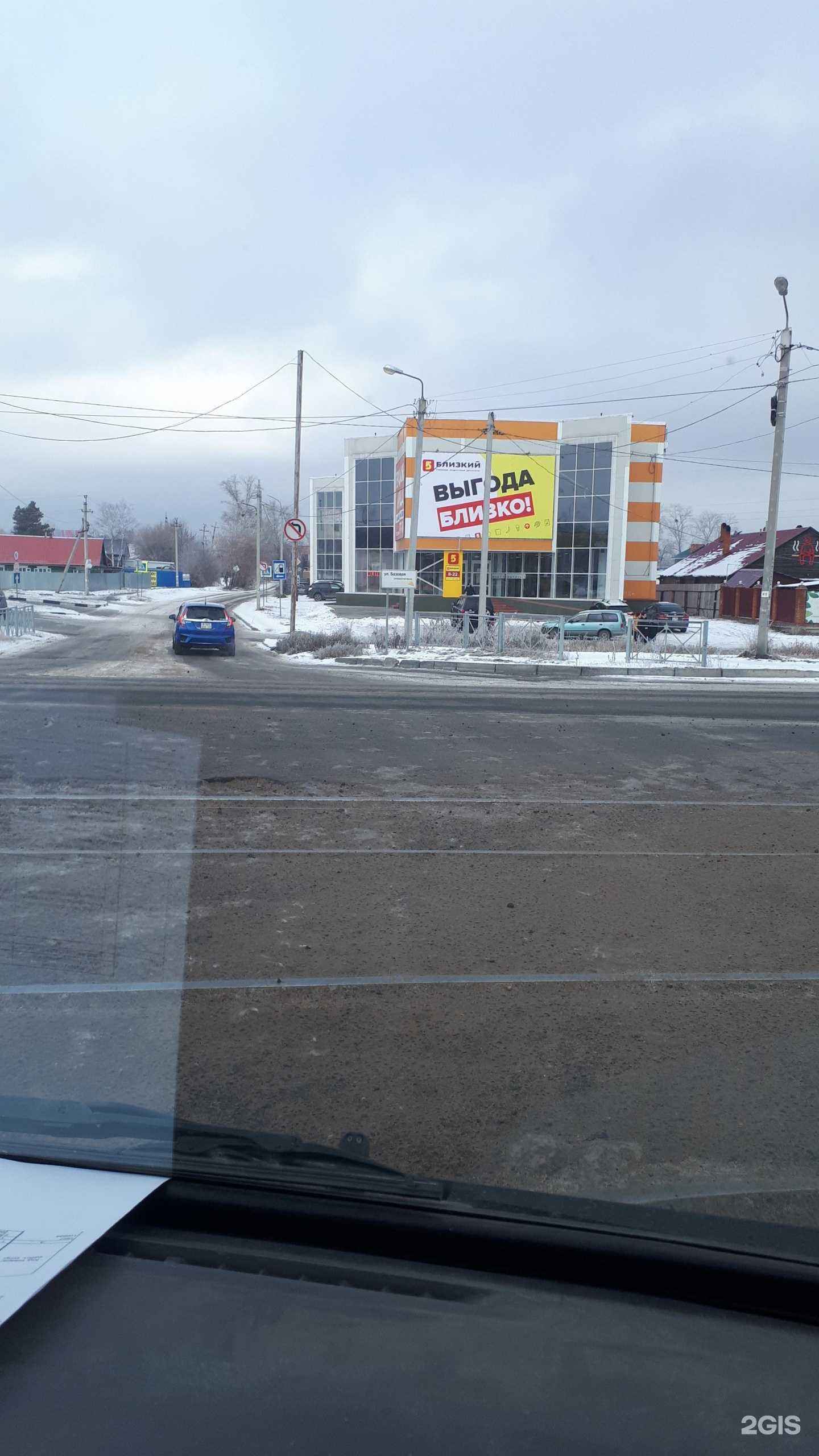 Отзывы на компанию Мебель дисконт в Комсомольске-на-Амуре c фото - фотография 2 из 2