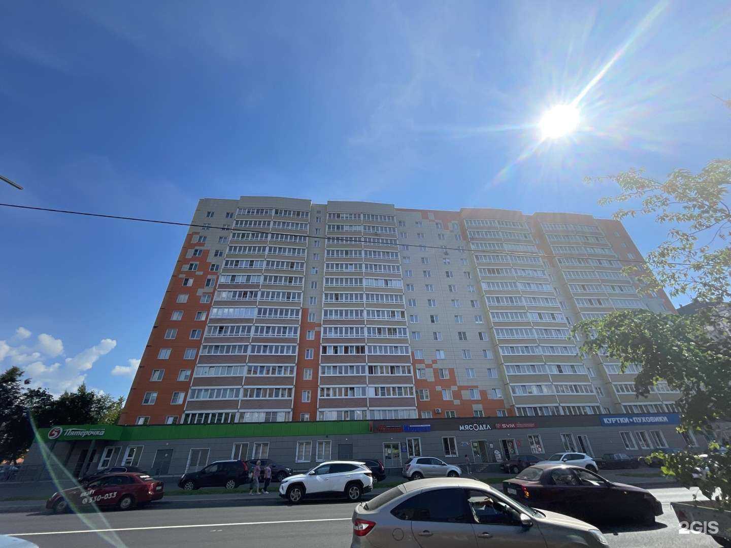 Отзывы на компанию Центр медтехники в Череповце c фото - фотография 2 из 2